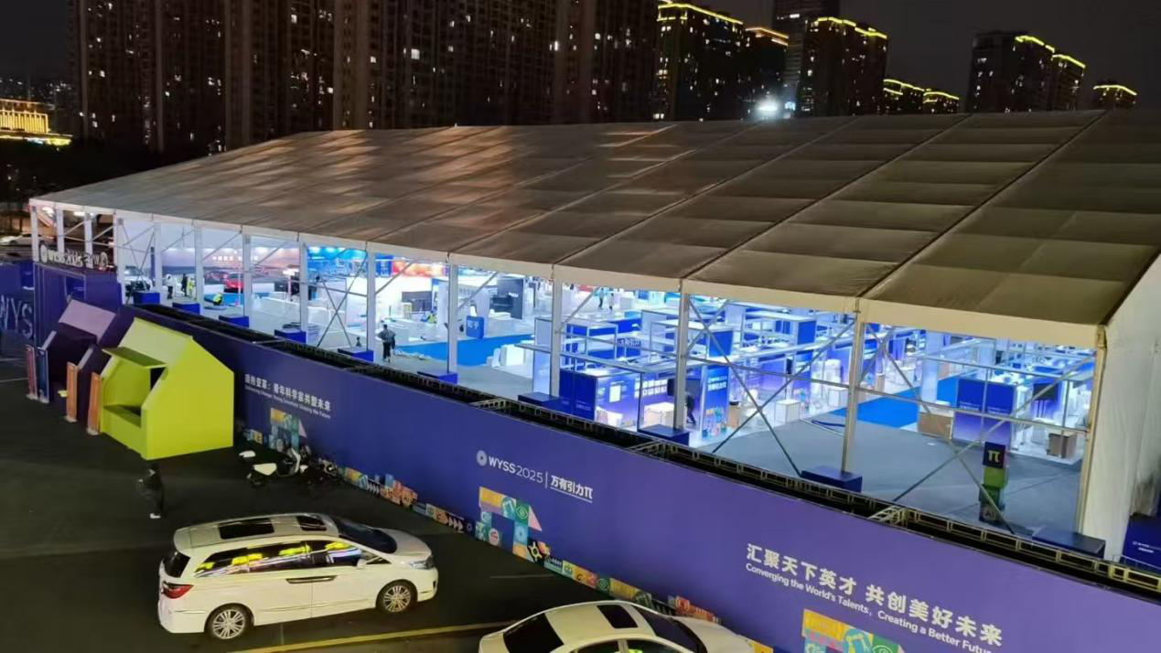 2025 世界青年科學家峰會圓滿落幕，靈通展覽篷房打造高端科技盛會空間標桿